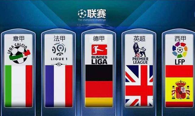 的壓倒性勝