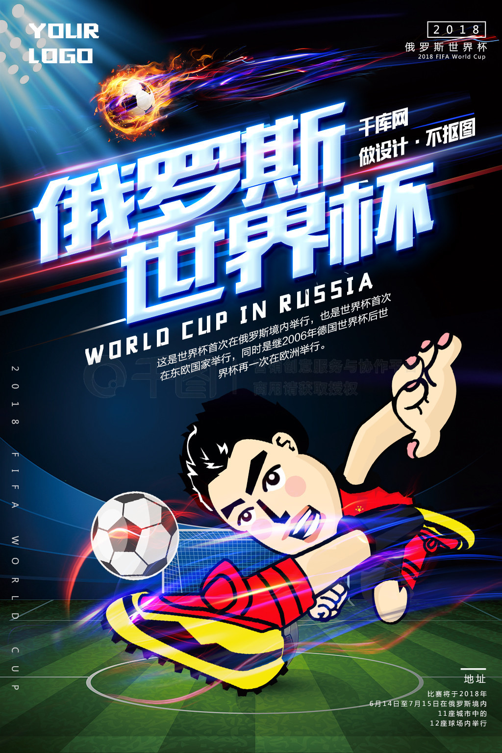 塔尔